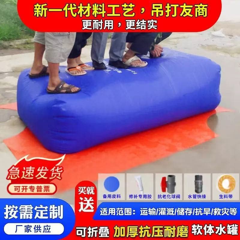 Fire-Fighting Emergency Water Bag, Large-Capacity Eco-Friendly Sewage Collection Bag, Foldable Water Storage Bag, Bridge Pre-Pressurized Soft Water Bag