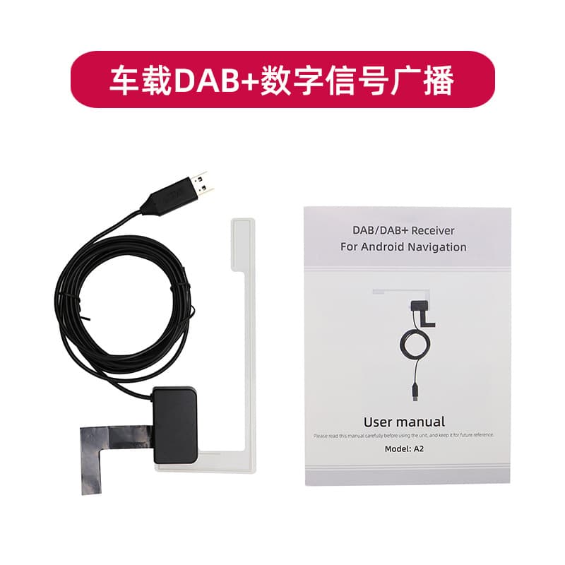 Car DAB Radio Tuner Digital Broadcast Radio Receiver Android Navigation APP