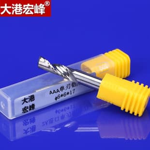 AAA German Material Single Flute Aluminum Milling Cutter Engraving Machine Polishing Tool Aluminum Plate Tungsten Steel Special Burr-Free CNC Tool