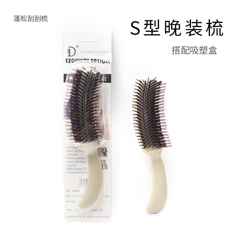 S-Shaped Hair Comb, Fluffy Hair Comb, Inverted Shaving Comb, Evening Comb, Hair Comb, Photo Studio Makeup Artist Hair Comb