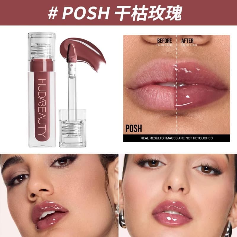 Rhode Cosmetics Lip Gloss Moisturizing Non-Stick Long-Lasting Smudge-Proof Mirror Shine Lip Gloss Lip Oil