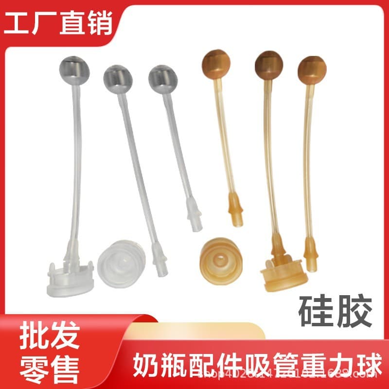 Compatible with Pigeon third-generation bottle accessories, silicone gravity ball straw, built-in suction cup, wide-neck nipple straw