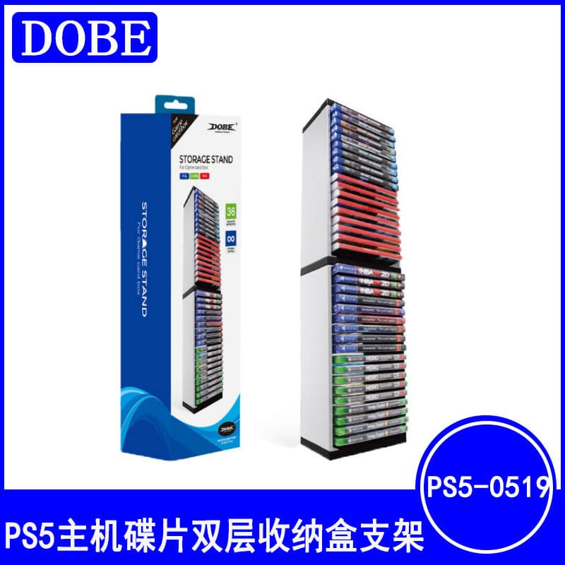 PS5 New Game Disc Storage Bracket Multi-layer Storage Bracket Dish Rack Dish Box Storage Rack 36-layer Disc Rack