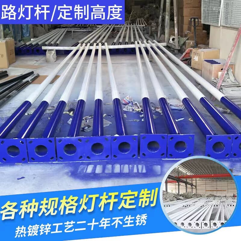 Mains Solar Street Light Pole Manufacturer Wholesale 6m 8m Complete Set Single/Double Arm Municipal Road Lighting Project Light Pole