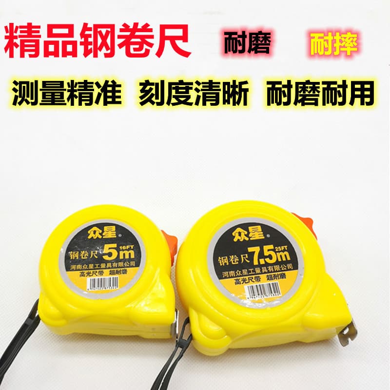 Factory Stock Wholesale 10m/7.5m/5m/3m Steel Tape Measure, Clear Scale Stainless Steel Pull Ruler Wholesale