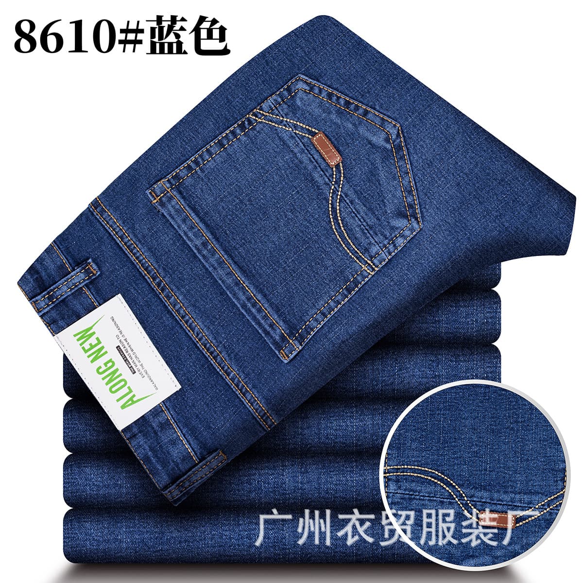 Summer Trade Men's Jeans High Elasticity Straight Leg Men's Stretch High-End Trendy Business Slim Fit Casual Pants