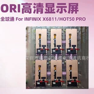 LCD Phone Screen Compatible with Infinix HOT 50 Pro X6881 LCD Display Inner Screen