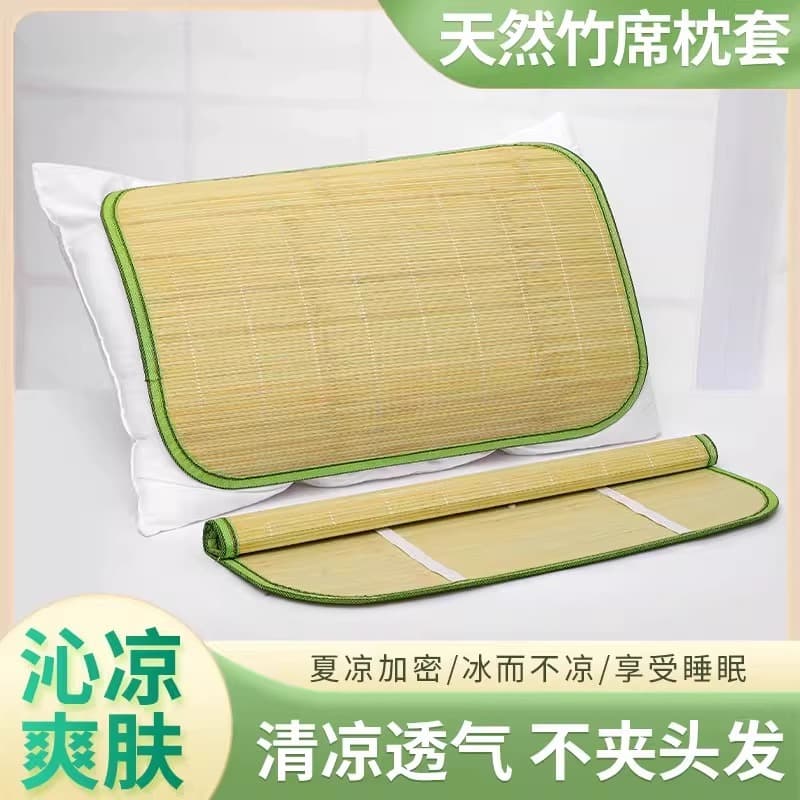 Summer bamboo and rattan pillow slices, cool pillowcases, natural top layer adult cool mat pillow pads, single pillow slices in a pair, large size.