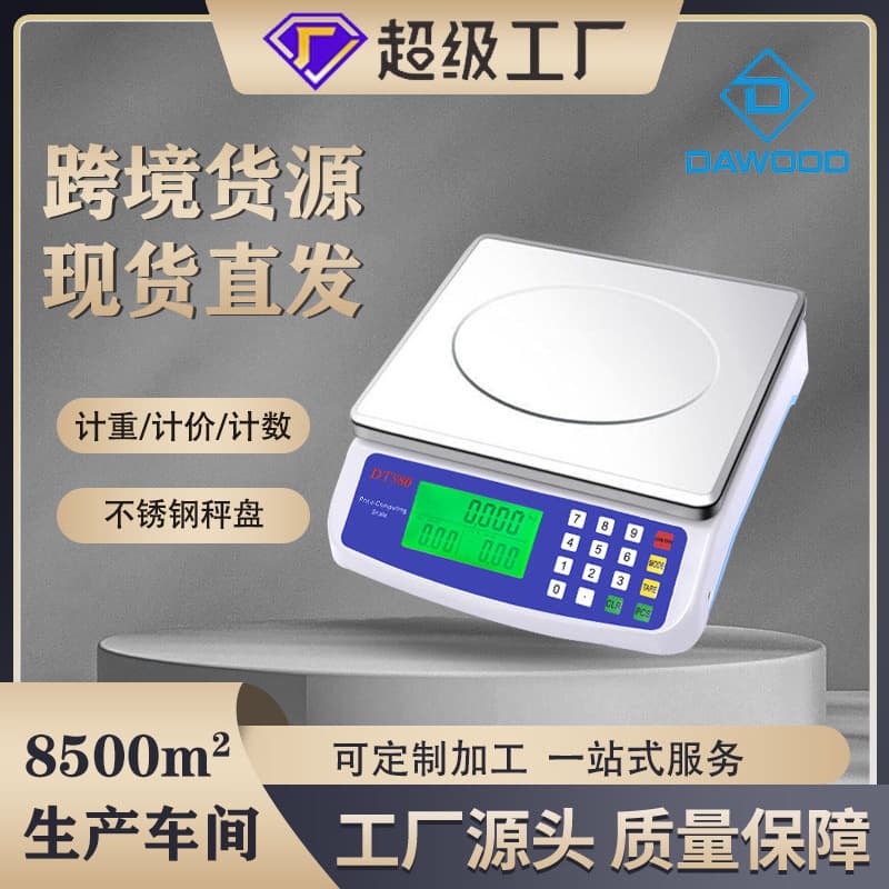 DT580 Kitchen Scale With Steel Plate 30kg Price Scale Weighing Scale For Stall Selling Small Electronic Scale