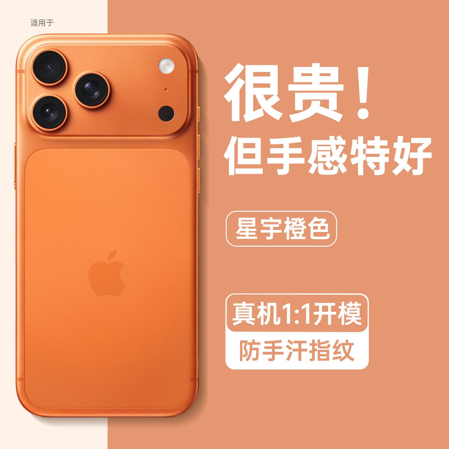 Instant Apple 17 Pro Max Phone Case 16 Pro Max Bare-Metal Feel iPhone 17 Matte Glass 15 Compatible