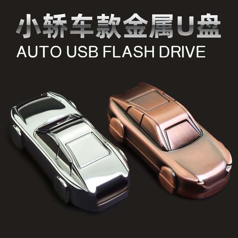 Factory Direct Lamborghini Metal Creative Mobile USB Flash Drive 16GB Business Gift Creative Gift USB Drive 32GB