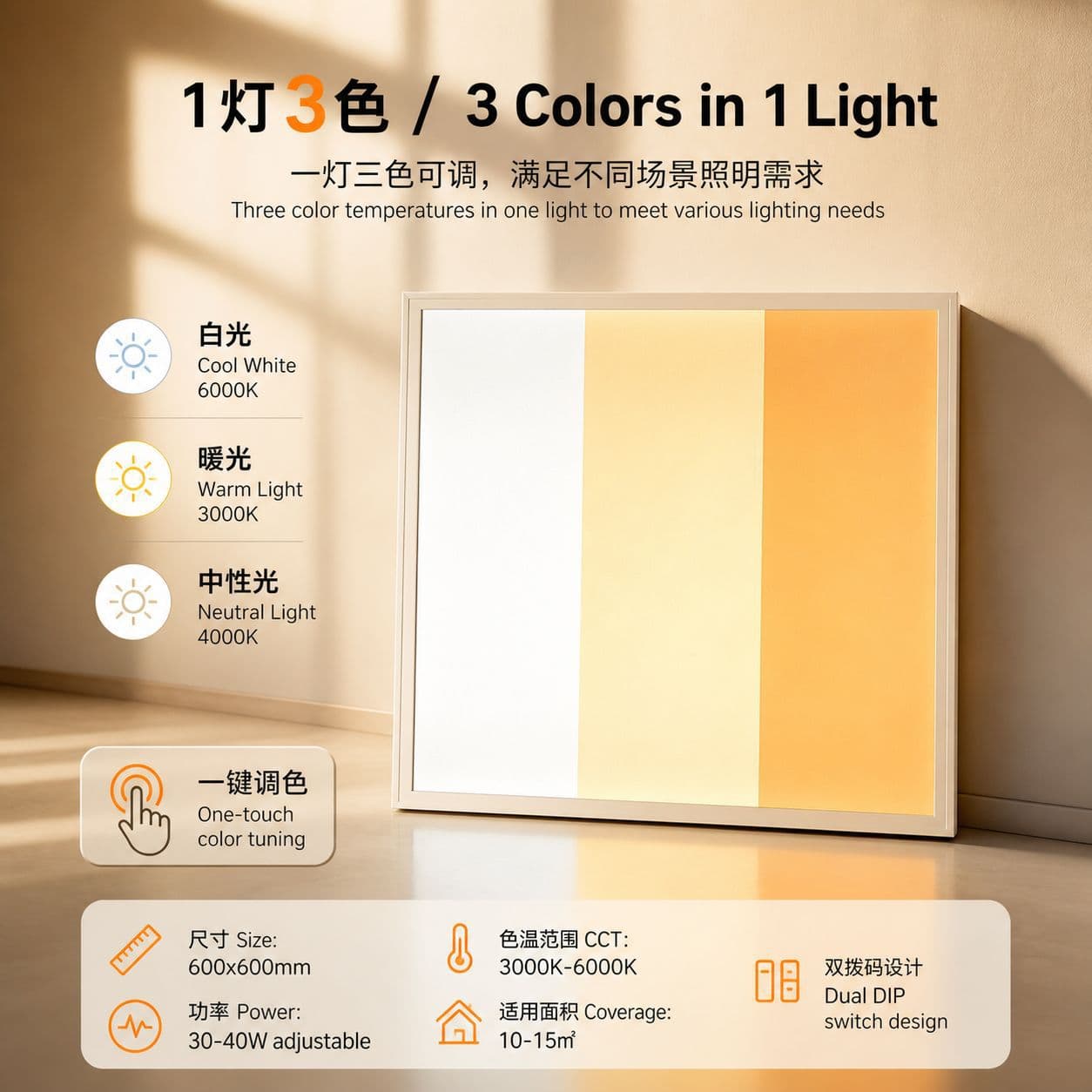 led flat panel light 600x600 panel light panel light ceiling ceiling light chandelier integrated ceiling dimming and color matching