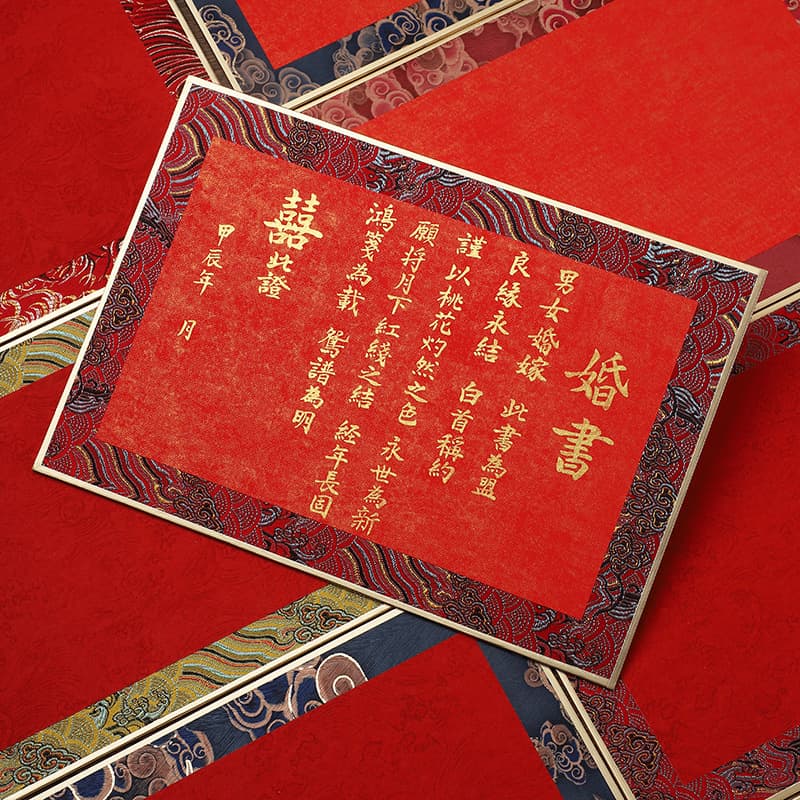 Customized engagement letter Song brocade hard card large size red rice paper gold edge brocade forged cloth surface blank card paper A4A3