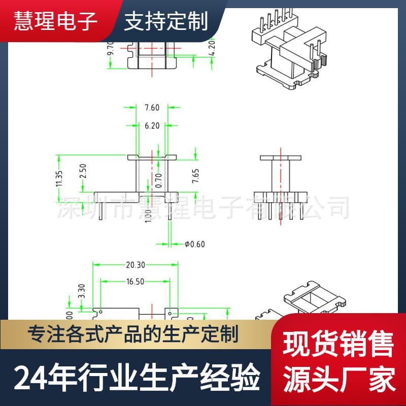 EE13 High Frequency Transformer Bakelite Bobbin Vertical 5+3+2 Pin Power Material Pitch 16.5mm 8.5mm