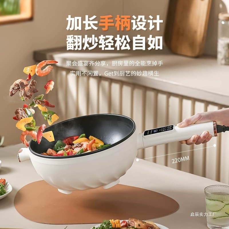 Source Factory Electric Wok for Home Use, Integrated Electric Hot Pot Large Capacity Electric Cooking Pot, Gift Wholesale and Drop Shipping