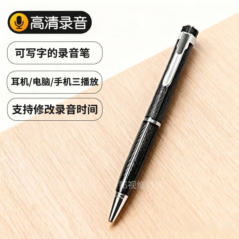 Factory Direct Portable Voice Recorder with One-Button Operation, Text Conversion, High-Definition Long-lasting Recording for Meetings and Learning