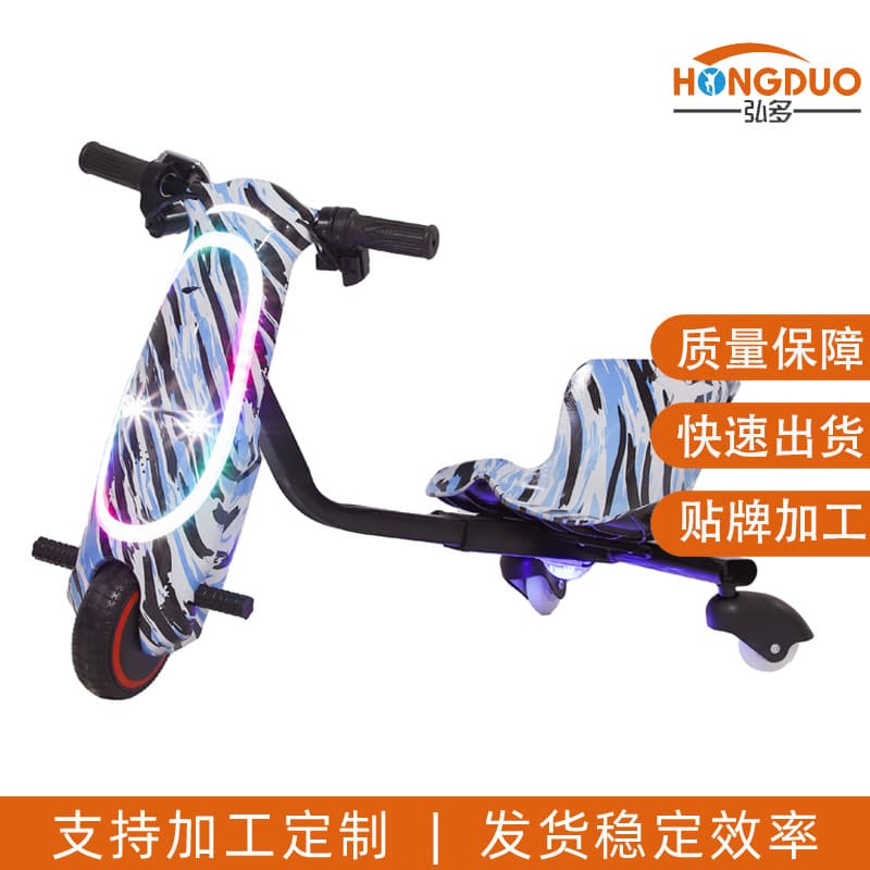 Cross-Border Exclusive Children Electric Kart Cool Drift Three-Wheel Outdoor Square Drift Balance Bike Wholesale