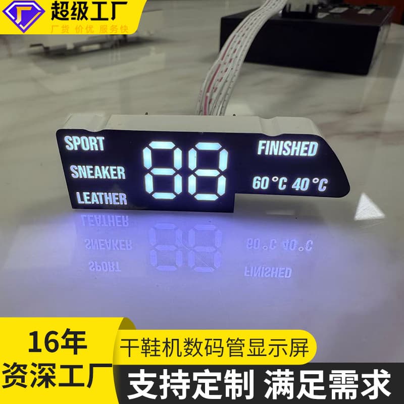Custom Manufacturer LED Shoe Dryer Digital Tube Display with High-Brightness Temperature Multi-Digit Digital Tube Customization