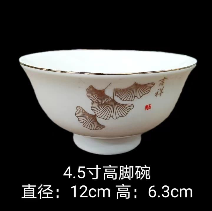 High-quality bone china with gold rimmed auspicious leaves, ceramic underglaze plates, bowls, and tableware wholesale from supermarkets.