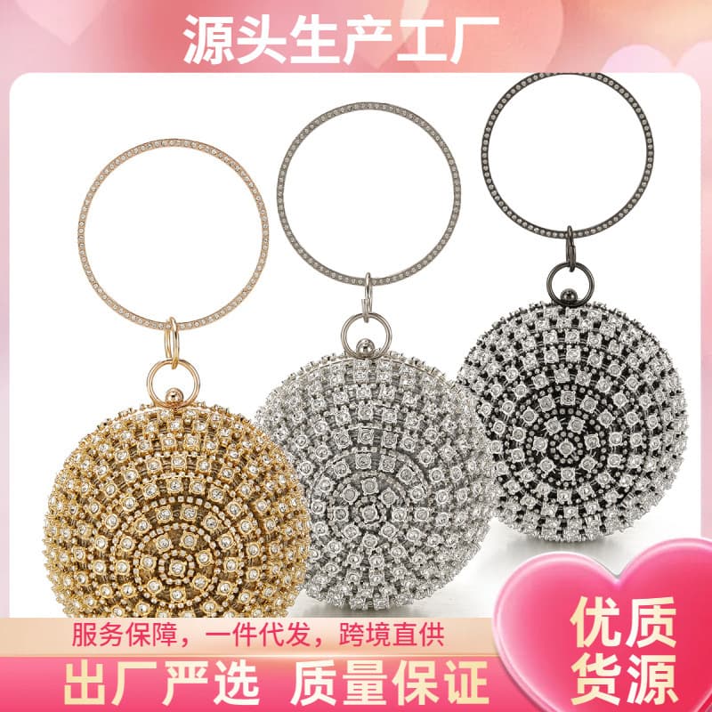 Cross-border Hot Selling Rhinestone Spherical Ball Evening Bag Clutch Handbag Shoulder Crossbody Bag for Women