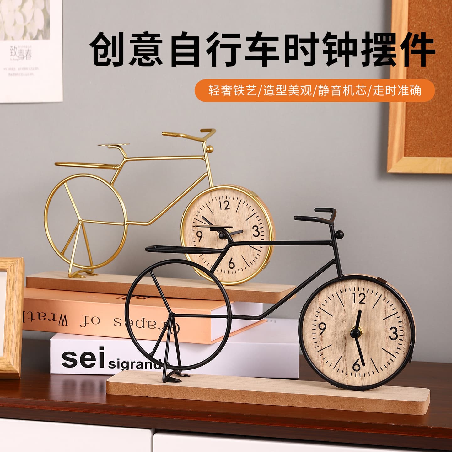Creative bicycle shape clock living room study home decoration handicraft ornaments bicycle shape desk clock