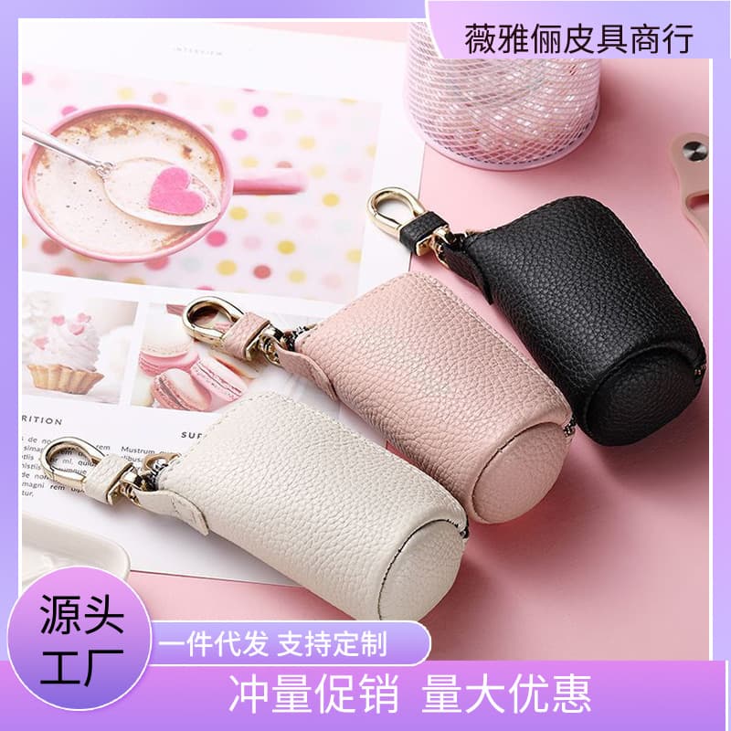 2025 new key bag coin purse all-in-one bag women's leather mini large capacity soft leather car key bag for home use