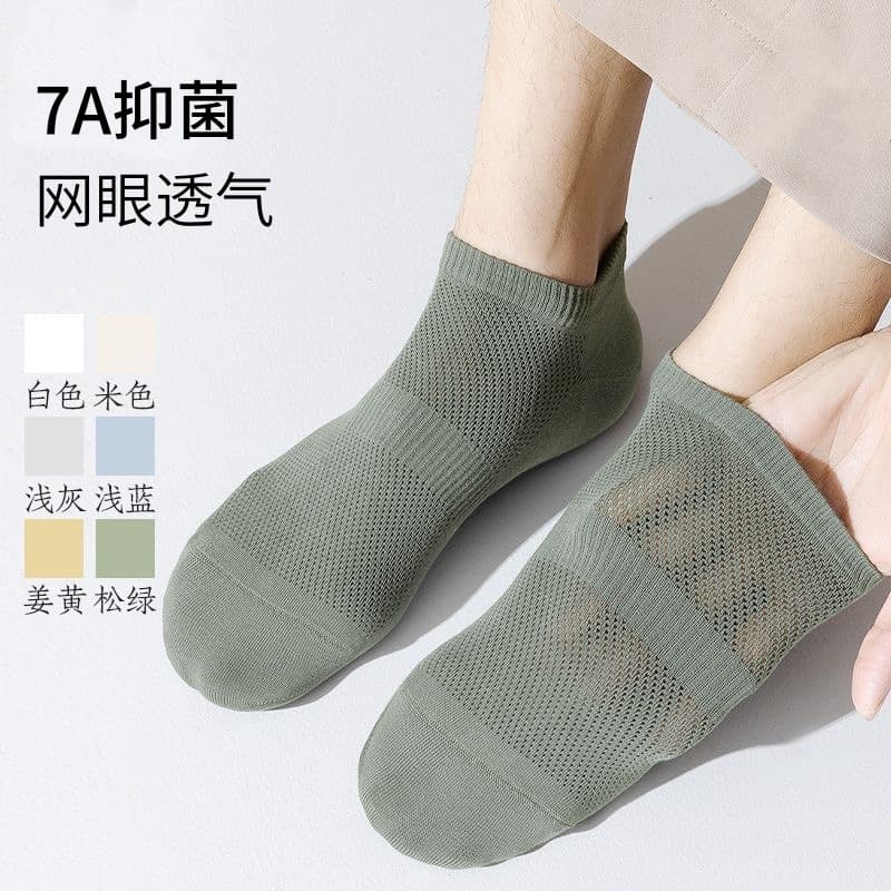 Summer Men's Mesh Socks, Breathable Hollow-Out Socks, Thin Style, Versatile Business Socks, Men's Antibacterial and Deodorant Socks, Zhuji