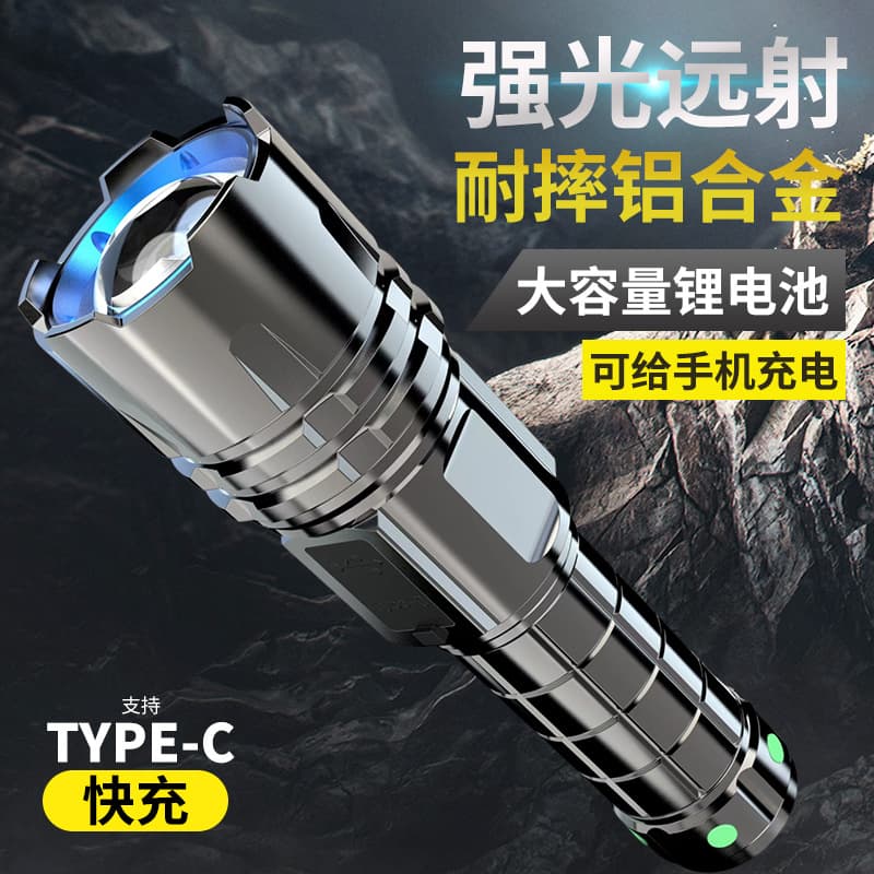 Outdoor Laser Flashlight with 1000m Long-Range Beam for Night Riding, Fishing, Camping, and Flood Prevention