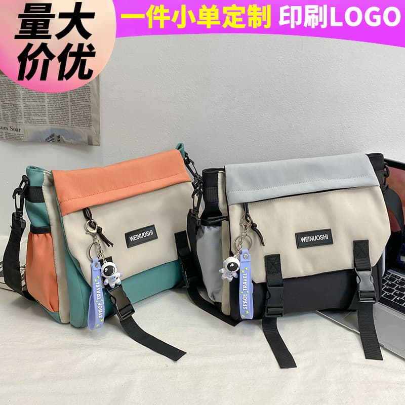 Women's Summer Bag New Style Colorblock Messenger Bag Commuter Bag Small Crossbody Bag Custom Wholesale Single Shoulder Crossbody Bag