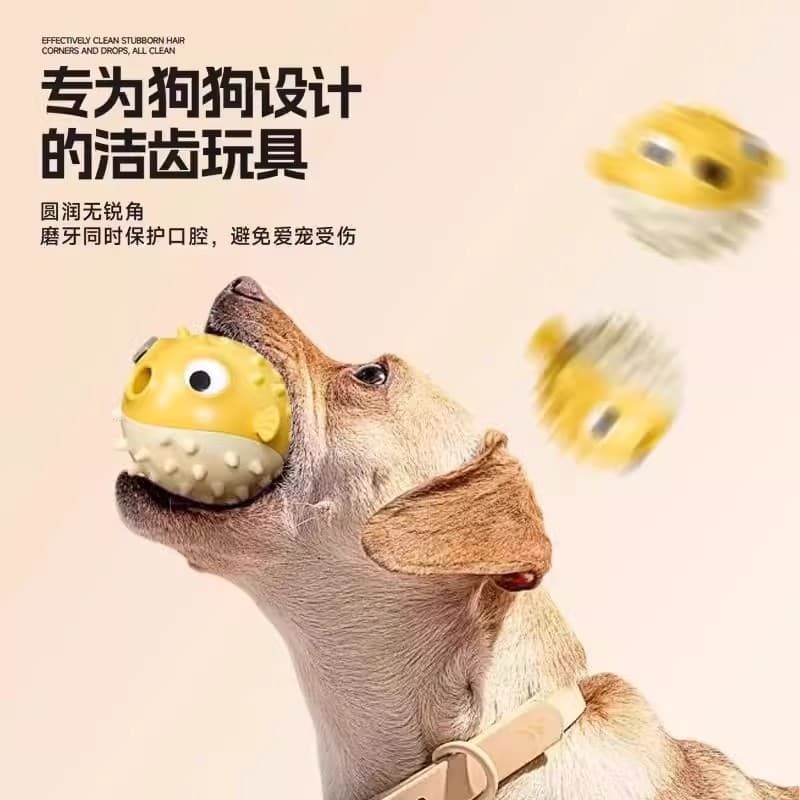 Pufferfish Bouncing Dog Toy, Boredom Reliever, Teeth Grinding, Durable, for Corgi, Teddy, Golden Retriever, Treat Dispensing Ball Pet Supplies