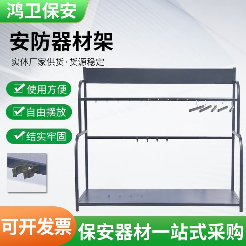 Blue combination anti-riot equipment rack security equipment rack school kindergarten security equipment display rack