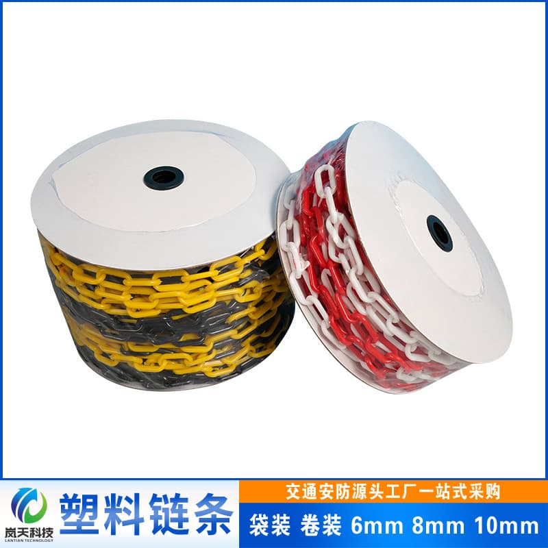 Warning chains, safety chains, plastic traffic cone chains, isolation chains, traffic facilities, traffic cones, warning posts, and plastic chains.