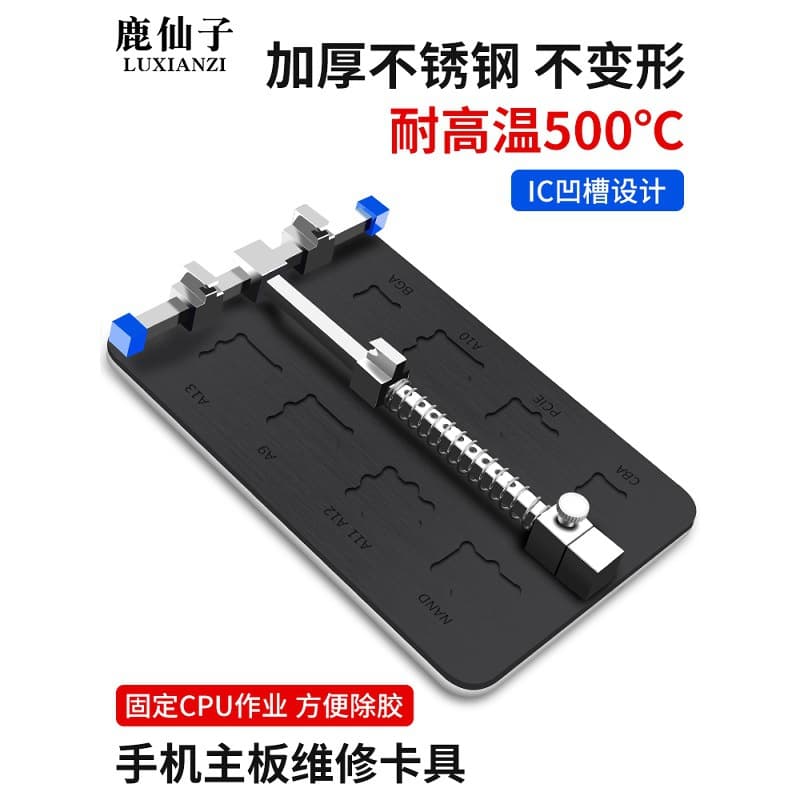 Mobile Phone Repair Fixture Double-Layer Weighted Clamp Motherboard Clamp Circuit Board PCB Welding Tool Fixed Bracket