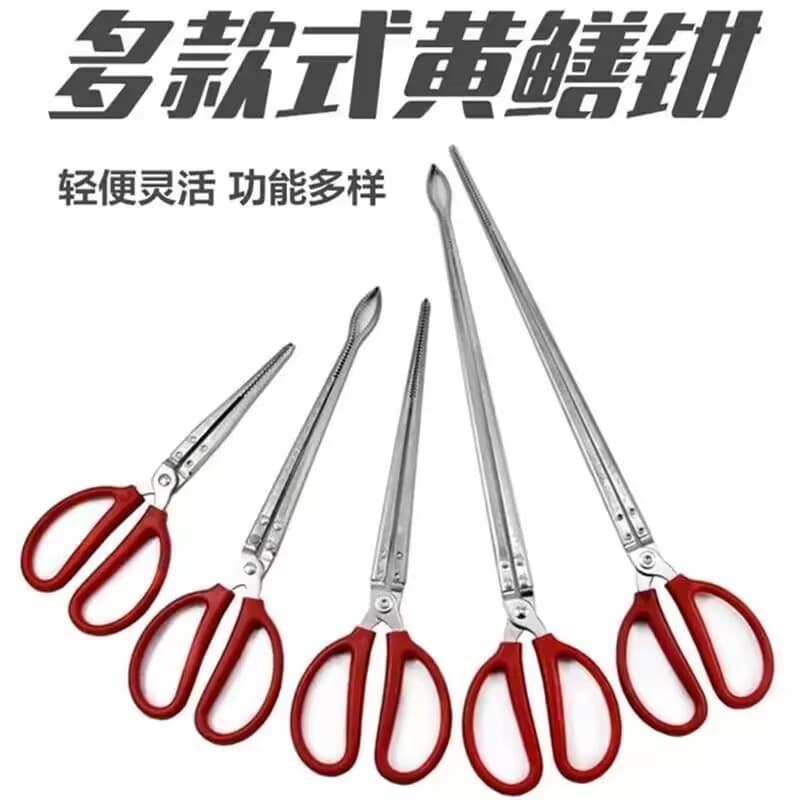 Crab Catching Tool Anti-Slip Pliers, Beach Foraging Tool, Eel Clamp, Loach and Eel Grabber, Control Fish Pliers, Trash Grabber, Extended Length