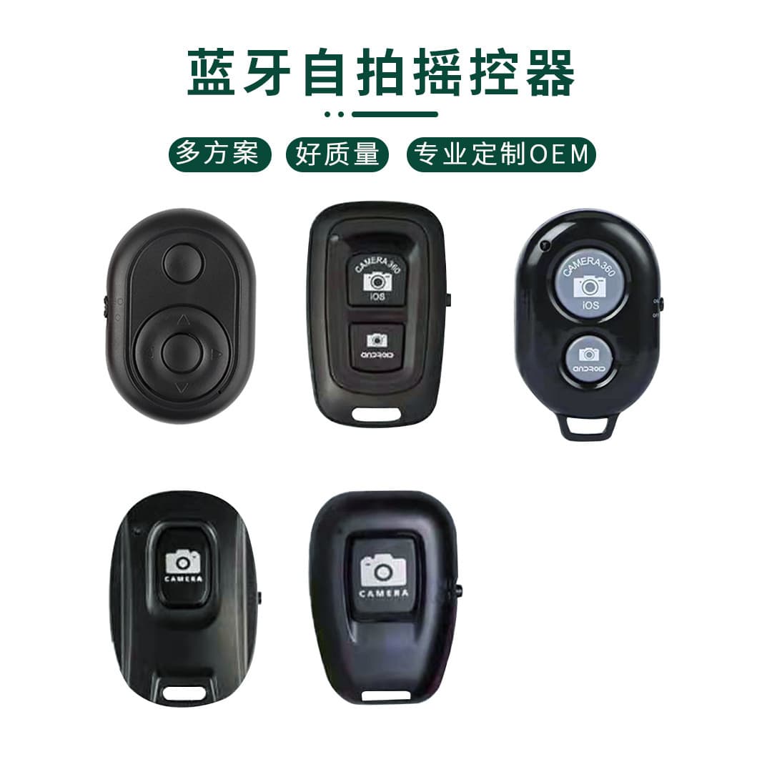 Bluetooth Remote Control Wireless Bluetooth Selfie Shooter TikTok Remote for Android/iOS Systems