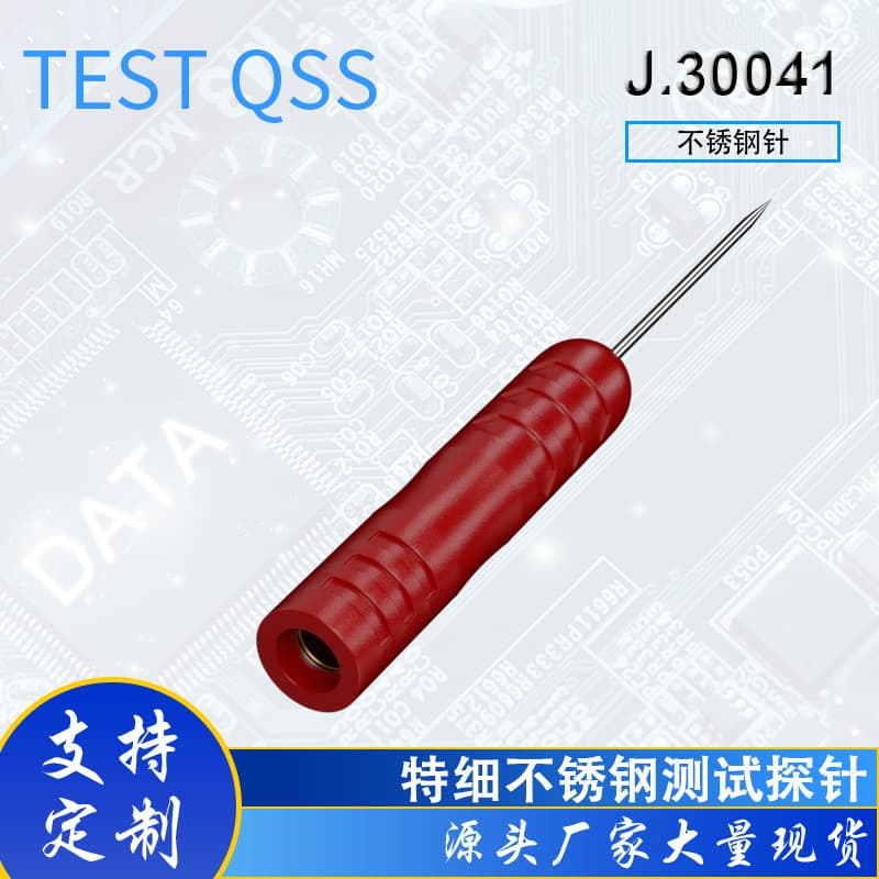 1MM Test Probes Stainless Steel Test Needles, Tail Connectable to 2MM Test Needles, Stainless Steel Tips Can Pierce Wires