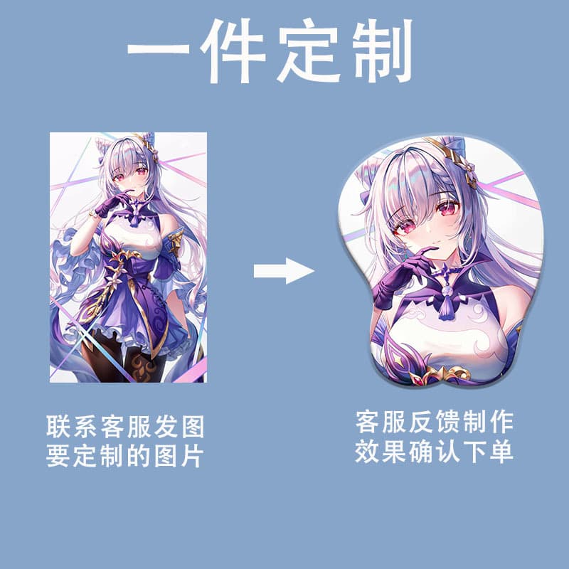 Genshin Impact Mouse Pad, Home Office Keyboard Mat, Gaming Anime Wrist Rest, 3D Soft Silicone Mouse Pad