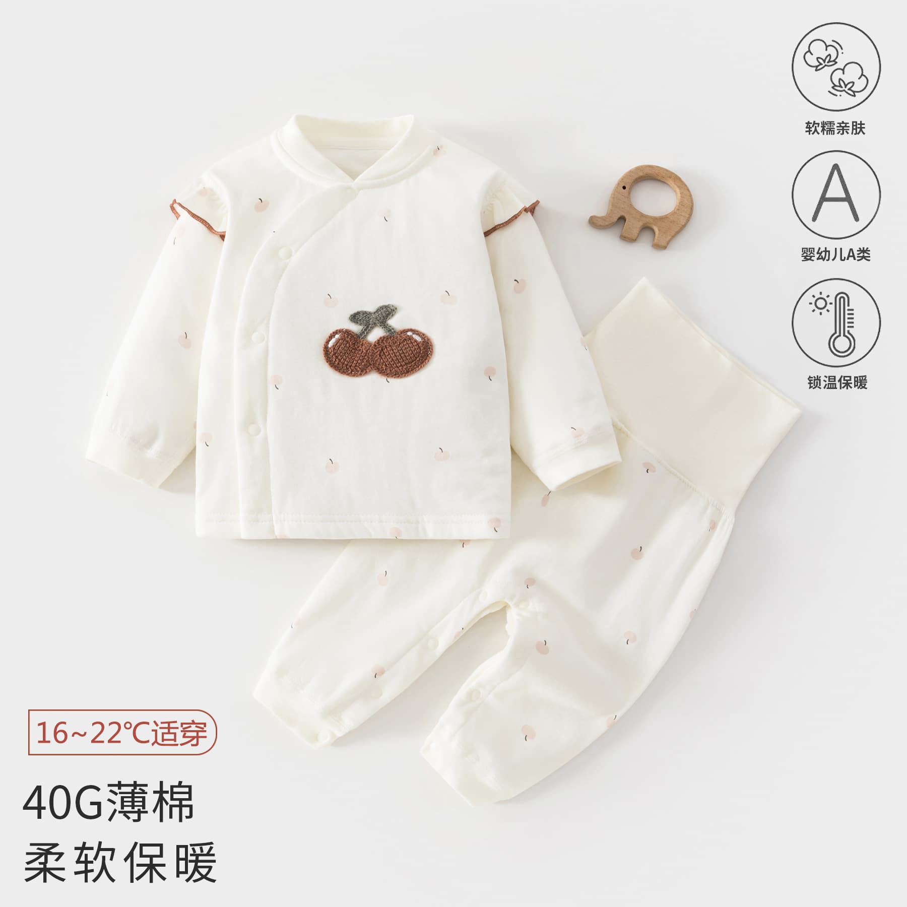 Baby clothes for autumn and winter baby high waist belly protection warm quilted pajamas newborn pure cotton inner wear autumn clothes set