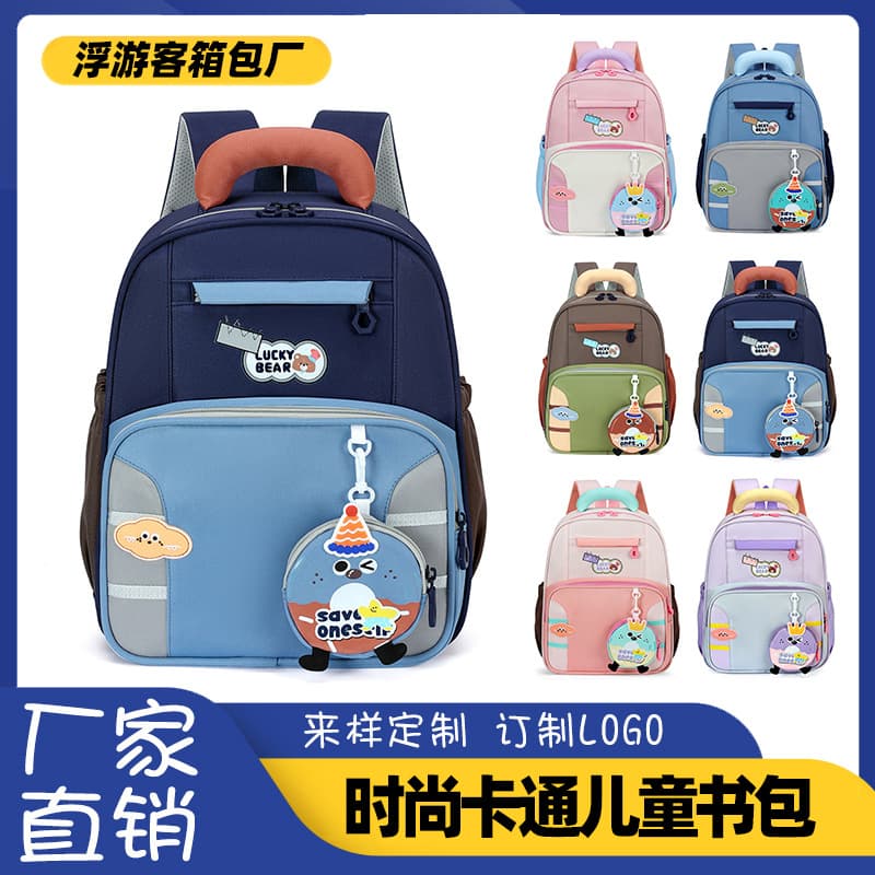 2026 Summer New Fashion Elementary School Backpack for Boys and Girls, Large Capacity Cartoon Backpack
