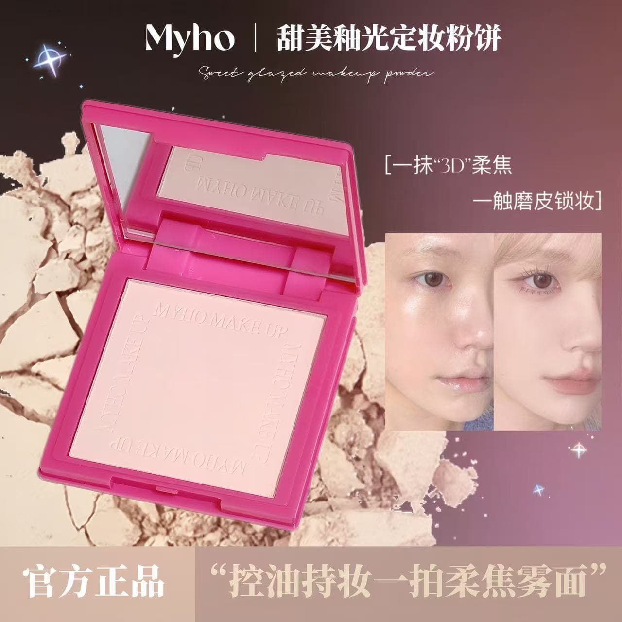 MYHO Soft Focus Setting Powder, long-lasting touch-up, fine texture, resists caking and fading, water and sweat resistant, recommended for students