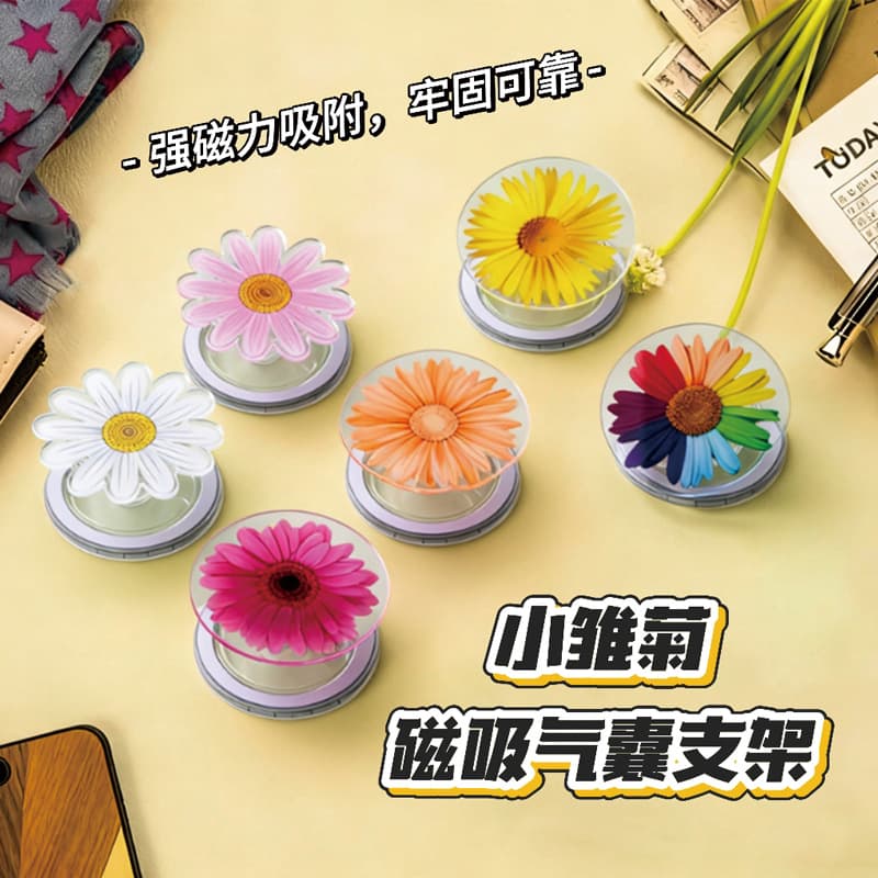 Magnetic Phone Air Cushion Holder Daisy Phone Desktop Support Acrylic Retractable Rotating Back Sticker Stand