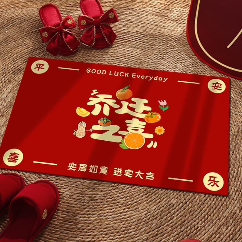 Red Festive Doormat Home Use New House Decoration Mat Bathroom Foot Mat Celebrating Housewarming Durable Polyester