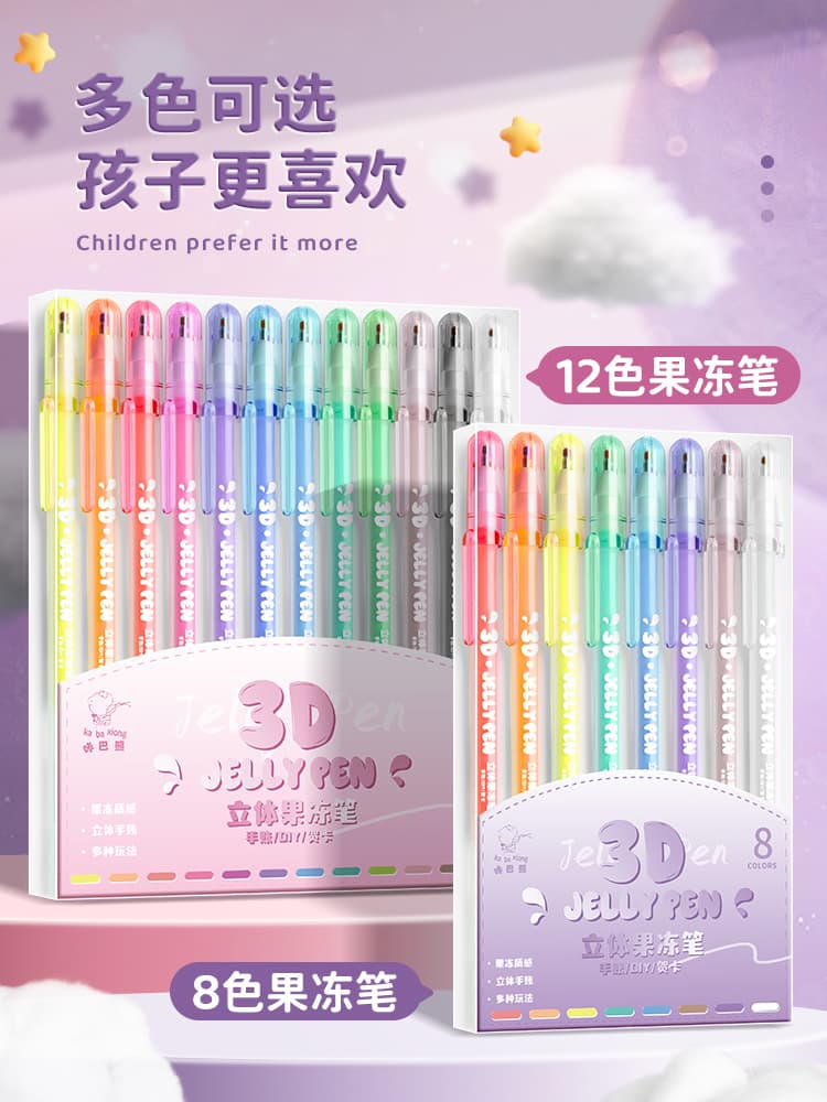 3D three-dimensional jelly pen handbook pen for students with Internet celebrity color handbook special pen refill marking stroke key fluorescent