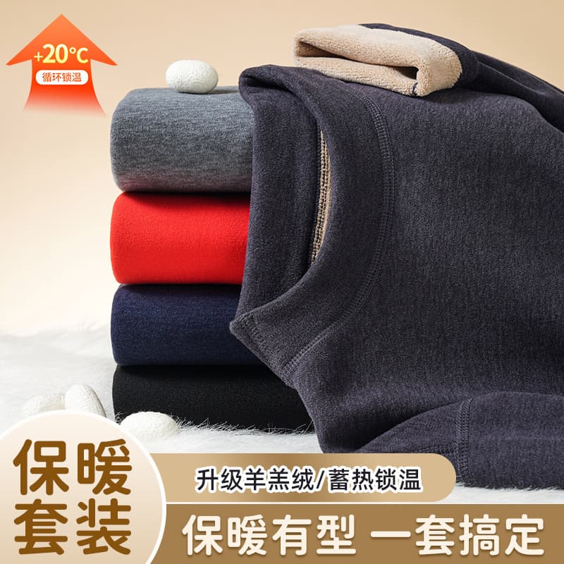 Men's Camel Hair Thermal Underwear Set, Medium Neck, Plus Size, Fleece-lined, Thickened Autumn/Winter Suit, Can Be Worn Outerwear for Warmth; Women's Set