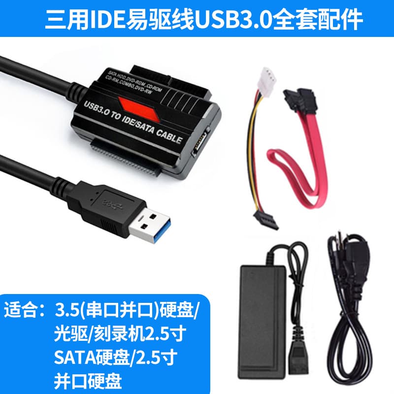 Solid State Mechanical Hard Drive Easy Drive Cable IDE to USB3.0 Converter SATA Optical Drive to USB Serial Parallel Port Reader