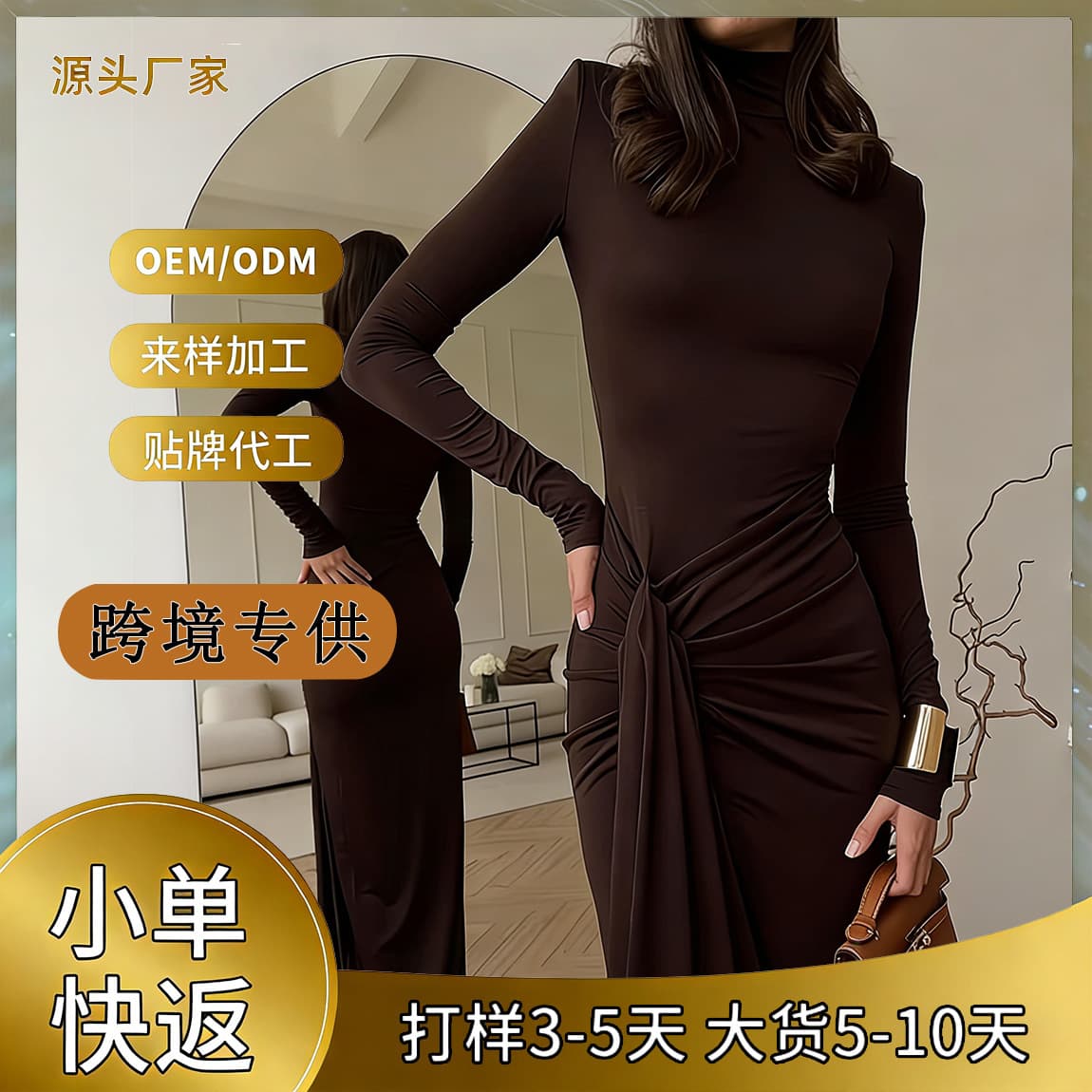 Women's 2026 Solid Color Dress, Elegant Slit Fashion French Design, Beautiful Waist-Cinching Mini Dress