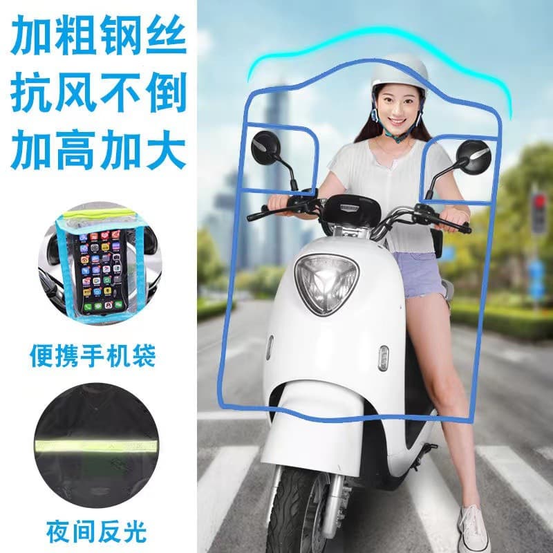 Universal Electric Vehicle Windshield, Transparent, Widened and Heightened, Standard Battery-Powered Moped Front Rain Guard, Wind Protection Cover