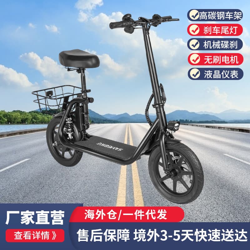 14-inch High Carbon Steel Electric Bicycle Long Range Lightweight Adult Commuter Scooter Wholesale