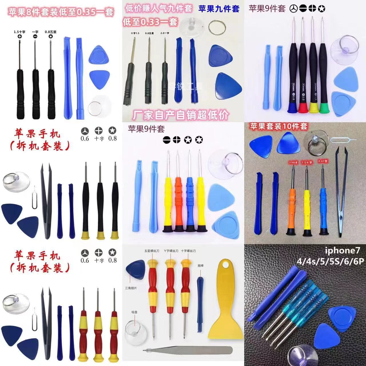 Factory Direct Phone, Tablet, Watch Repair Disassembly Tool 8 to 12-Piece Screwdriver Set