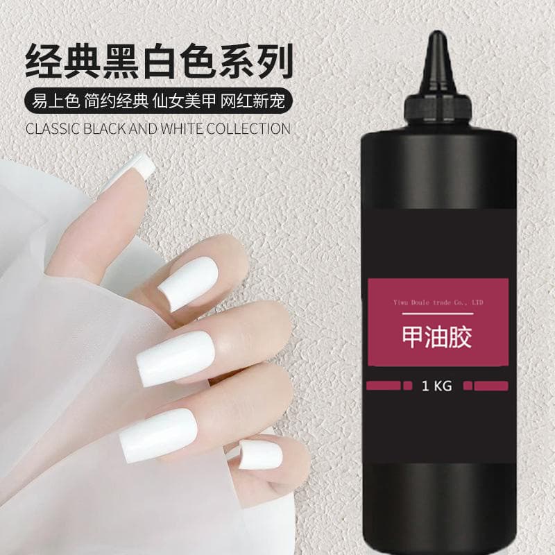 Large bottle of kilogram manicure pure black pure white nail polish transparent black and white milky white one-stroke color 100g